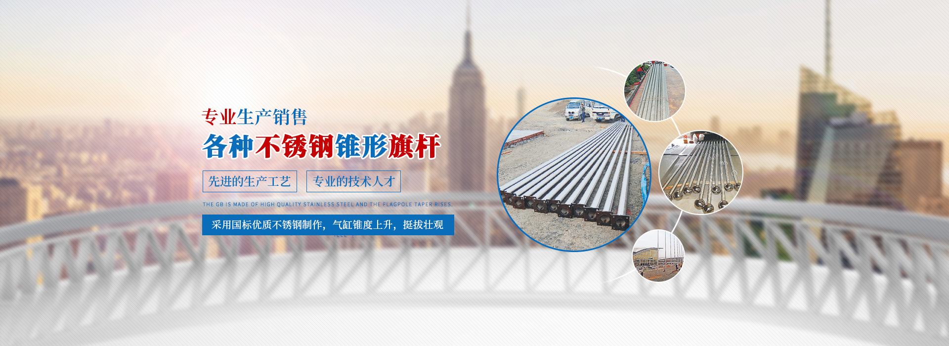 湖南天湘成金屬制品有限公司_湖南不銹鋼旗桿|湖南崗?fù)やN(xiāo)售|電動(dòng)伸縮門(mén)銷(xiāo)售|移動(dòng)廁所哪家好