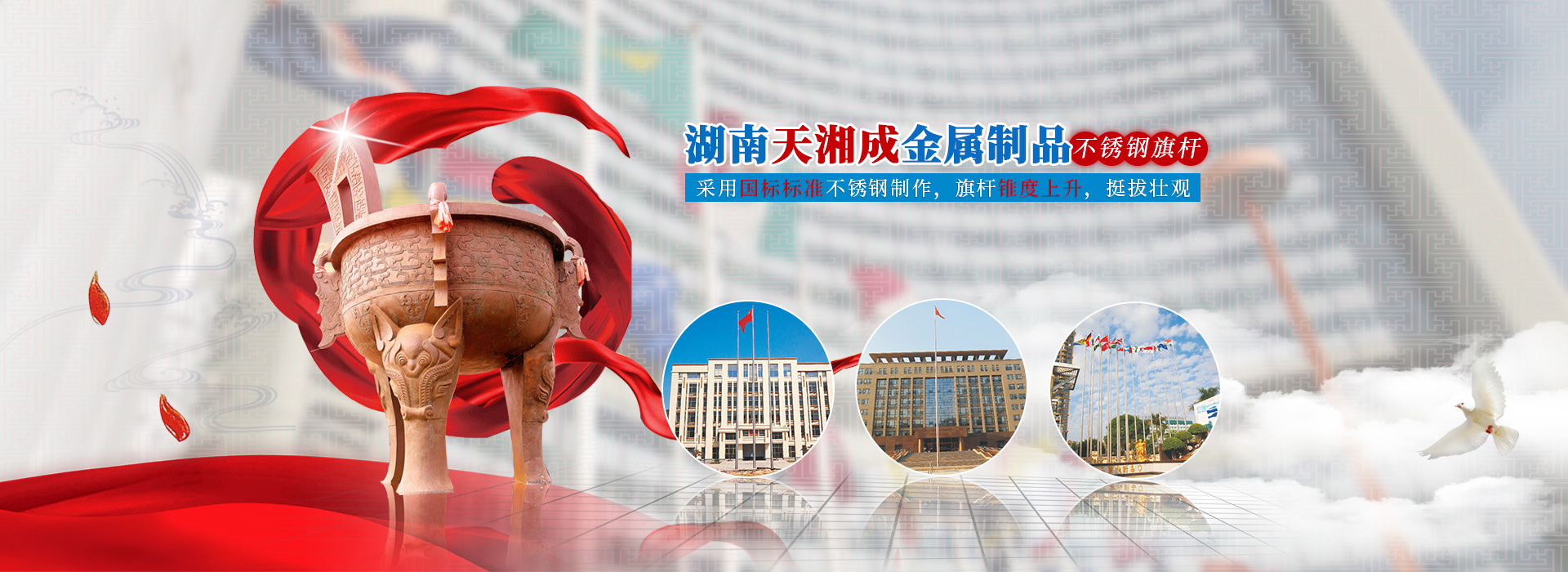 湖南天湘成金屬制品有限公司_湖南不銹鋼旗桿|湖南崗?fù)やN(xiāo)售|電動(dòng)伸縮門(mén)銷(xiāo)售|移動(dòng)廁所哪家好
